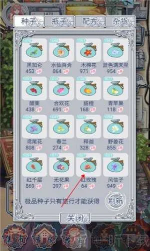 ������ˮ��è(��Ӫģ����Ϸ)