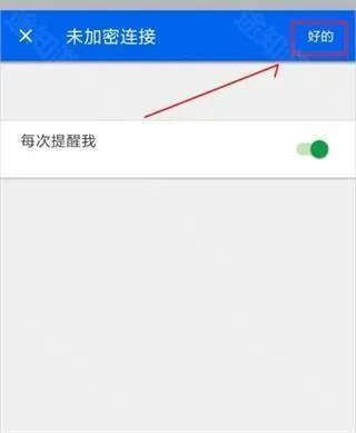 vncviewer(远程控制软件)