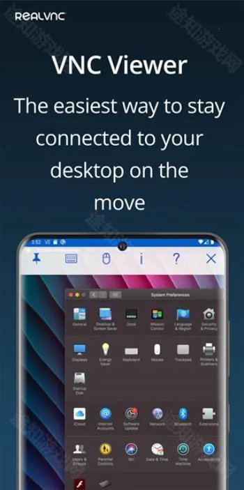 vncviewer(远程控制软件)