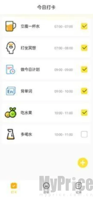 打卡小日常(日常打卡软件) 打卡小日常(日常打卡软件)