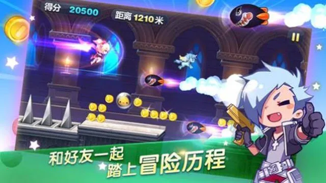 天天酷跑(酷跑类手机游戏)v1.0.136.0 安卓版