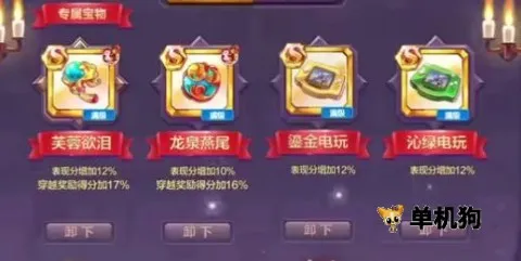 天天酷跑(酷跑类手机游戏) 天天酷跑(酷跑类手机游戏)