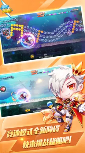 天天酷跑(酷跑类手机游戏) 天天酷跑(酷跑类手机游戏)