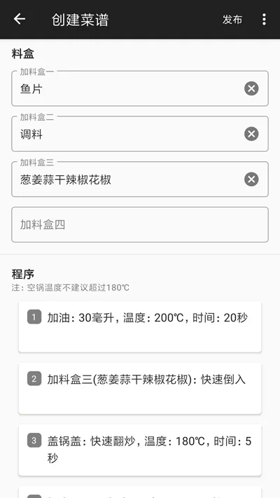 西顿厨房(智能食谱软件)v1.0.6 安卓版