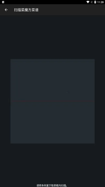 西顿厨房(智能食谱软件) 西顿厨房(智能食谱软件)