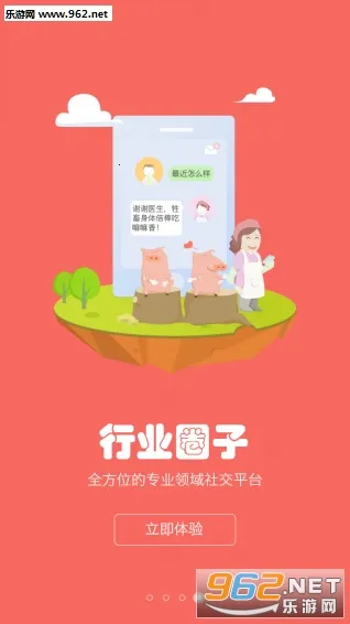 养殖宝2026官方正版v1.0.3 手机版