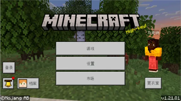 �ҵ������Ӱģ��2026���°汾