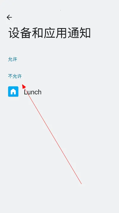 Lunch手表桌面启动器安卓版手机版 Lunch手表桌面启动器安卓版手机版