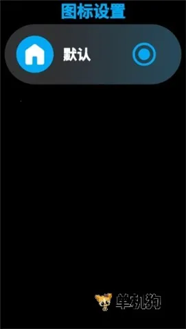 Lunch手表桌面启动器安卓版手机版v1.0.1-Stable 免费版