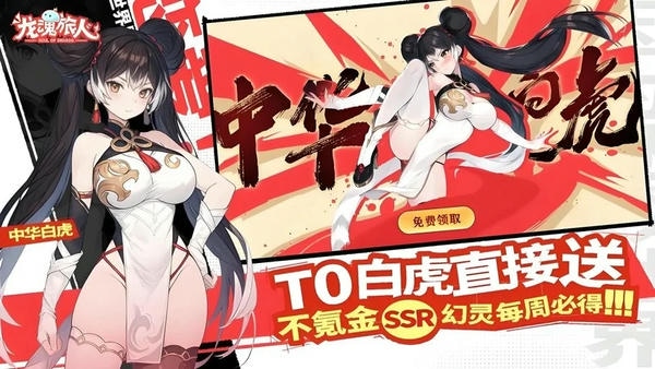 �������˹��ʷ���װ��(����������Ϸ����)