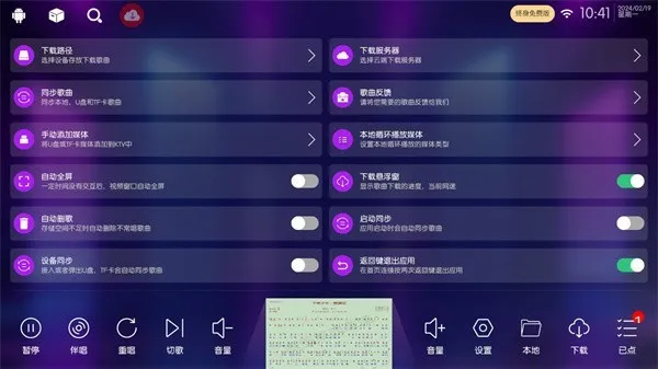 iktv软件官方v80.3.0 安卓版
