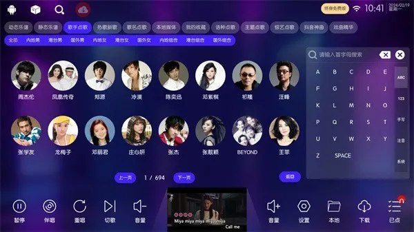 iktv软件官方 iktv软件官方