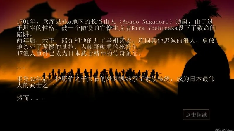 武士3国际服安装器(武士3格斗游戏)v1.0.98 免费版