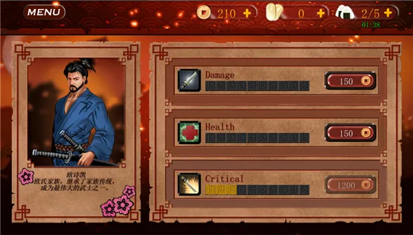 武士3国际服安装器(武士3格斗游戏)v1.0.98 免费版