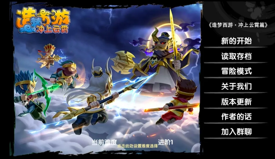 原神西游2026最新版本v1.1 手机版