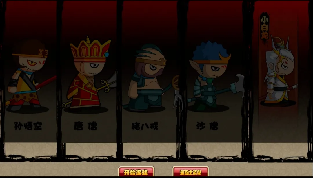 原神西游2026最新版本v1.1 手机版