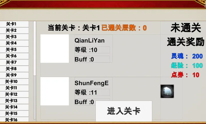 原神西游2026最新版本v1.1 手机版