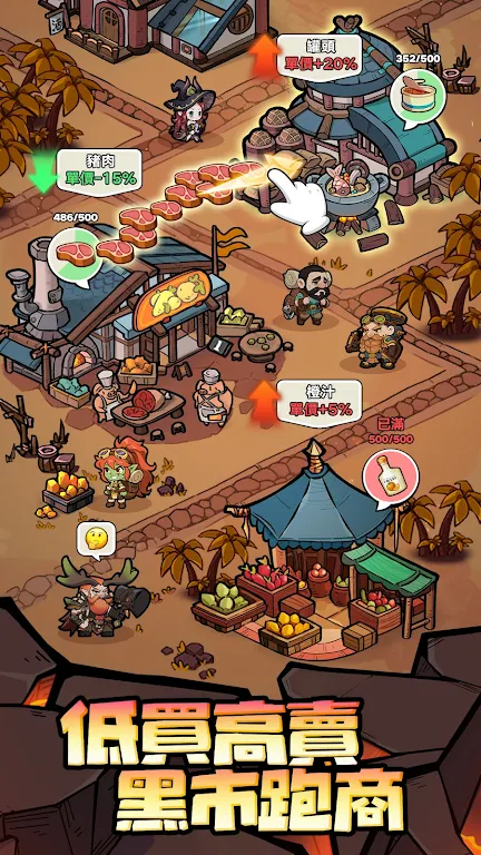 熔岩迷城(地核冒险游戏)v1.0.17 免费版