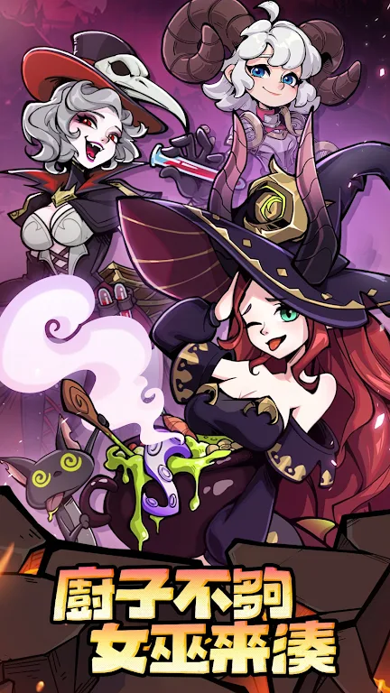 熔岩迷城(地核冒险游戏)v1.0.17 免费版