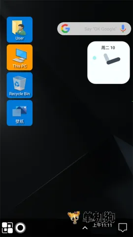 Win11启动器 第1张图