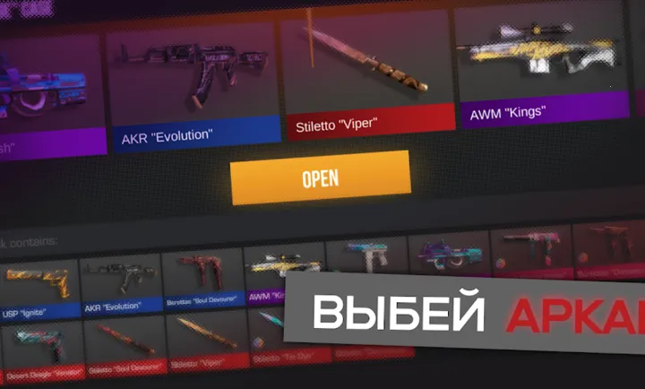 对峙2开箱模拟器(箱子模拟游戏)v0.4.2 官方正版