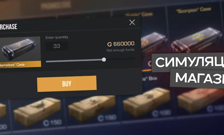 对峙2开箱模拟器(箱子模拟游戏)v0.4.2 官方正版