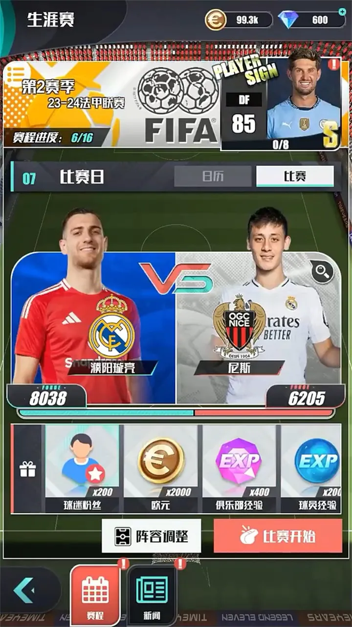 �����(����������)