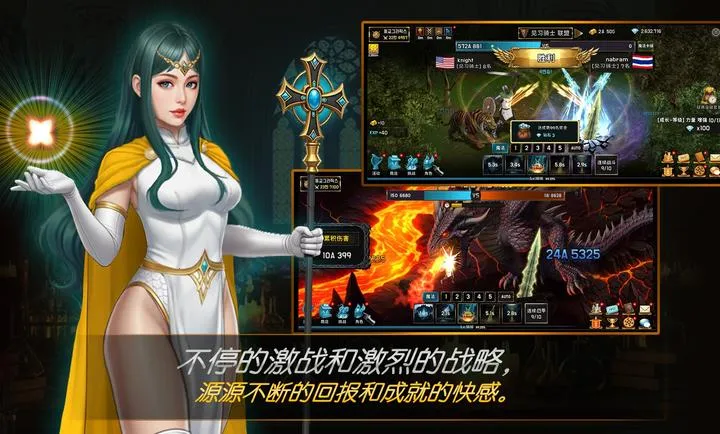 养成血盟君主2026官方最新版本v1.33 免费版