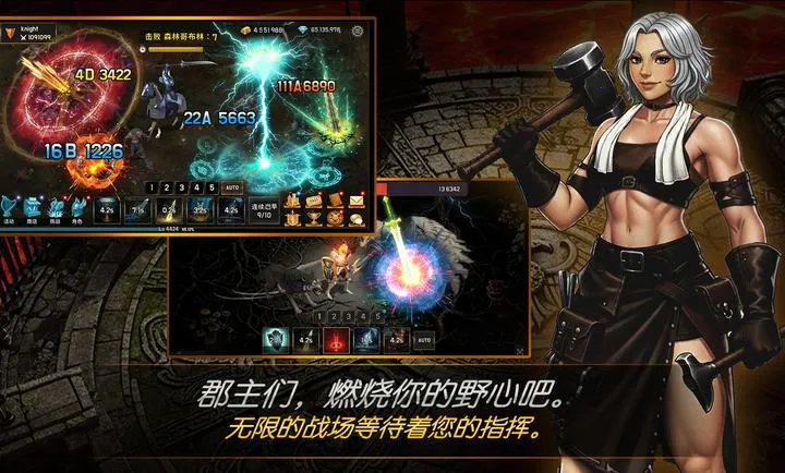 养成血盟君主2026官方最新版本v1.33 免费版