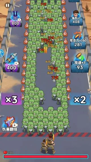 �ӵ���������ƽ��