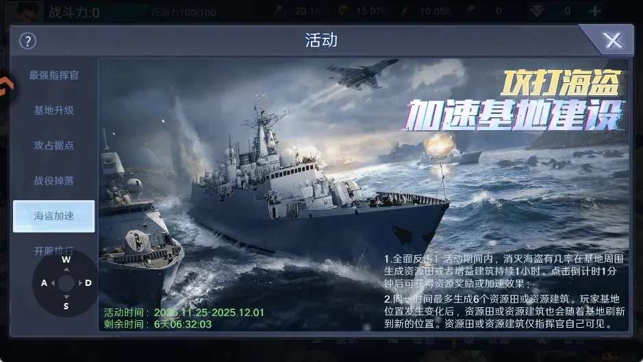 ��η����(����ս������)