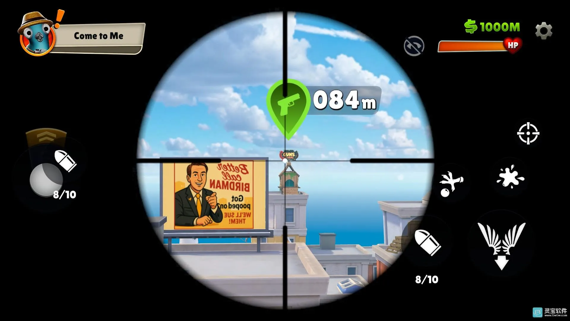 我是鸟手游下载 我是鸟手游下载