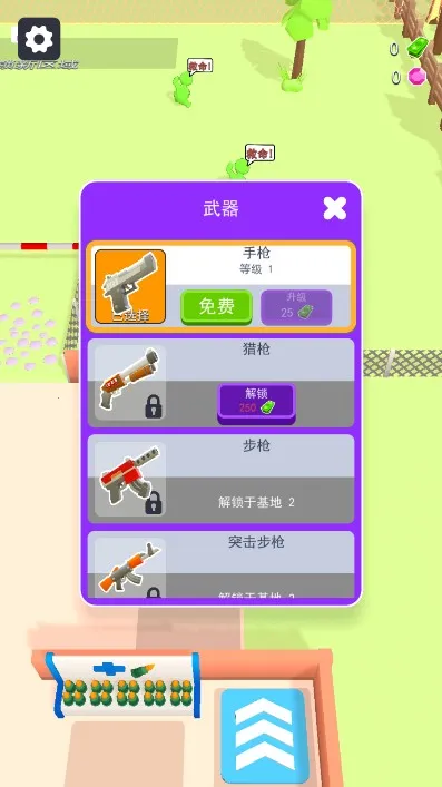 我的僵尸营地中文版下载v1.1.6 手机版