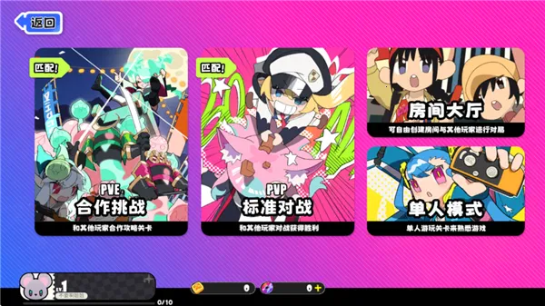 吉星派对2026最新版本 吉星派对2026最新版本