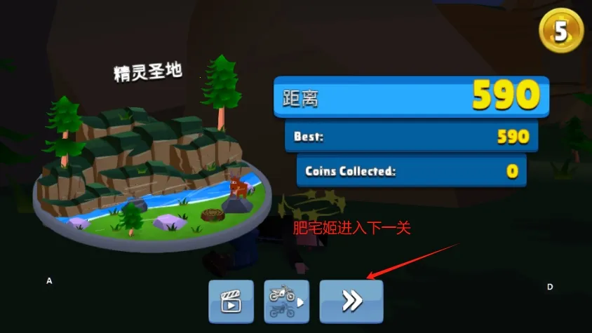 菲利骑行记无限内购v5.3 官方正版