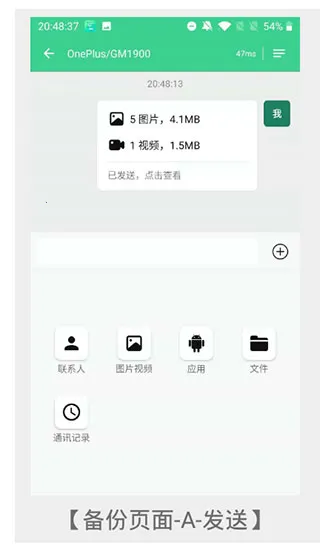 手机克隆大师2026官方最新版本