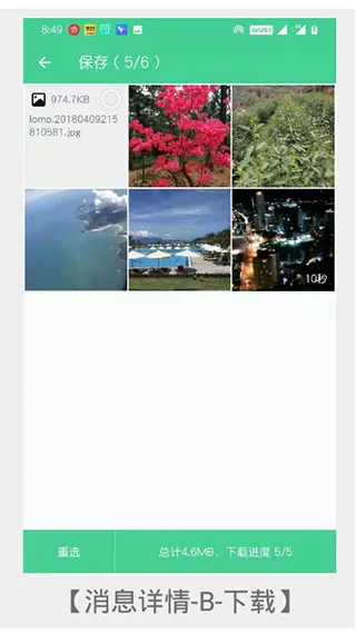 手机克隆大师2026官方最新版本