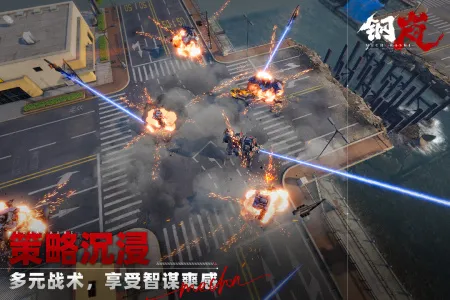 钢岚安卓版手机版v2.28.0 手机版