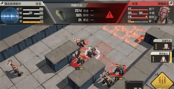 钢岚安卓版手机版 钢岚安卓版手机版