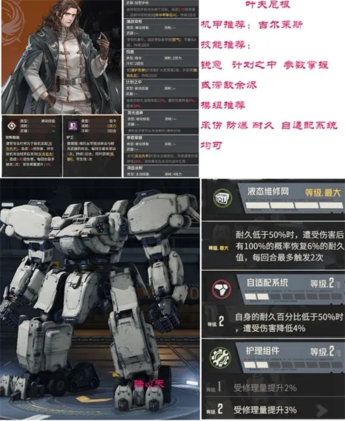 钢岚安卓版手机版 钢岚安卓版手机版