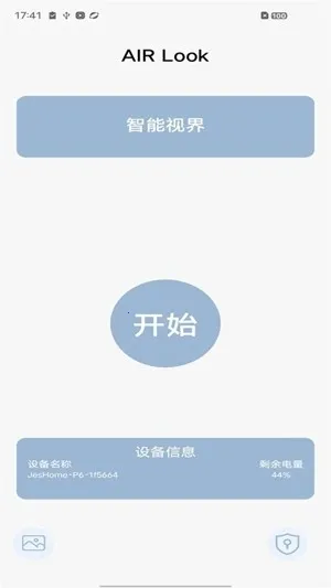 AIRLook(采耳辅助软件)v4.6 安卓版