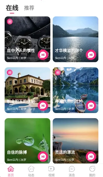 �����(�罻����ƽ̨)