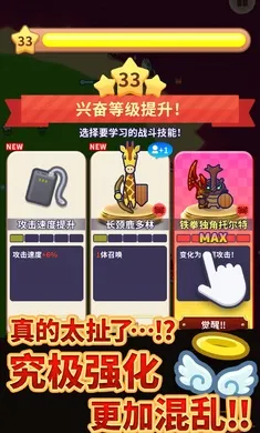动物帮派(动物黑帮生存游戏)v1.3.2 免费版