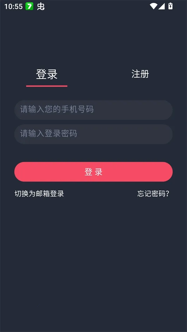edd次元的避风港纯净安卓版(追番影视app) edd次元的避风港纯净安卓版(追番影视app)
