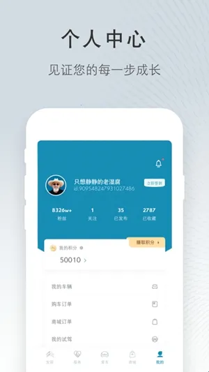 东风雪铁龙(汽车服务平台) 东风雪铁龙(汽车服务平台)