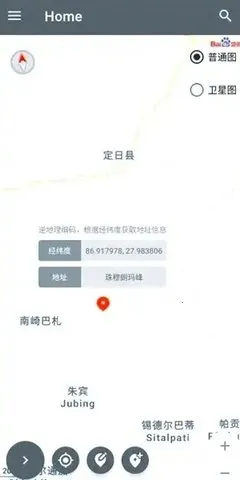 PortalDev定位安卓版手机版