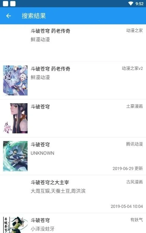 comic漫画阅读器最新手机版v7.1.1 免费版