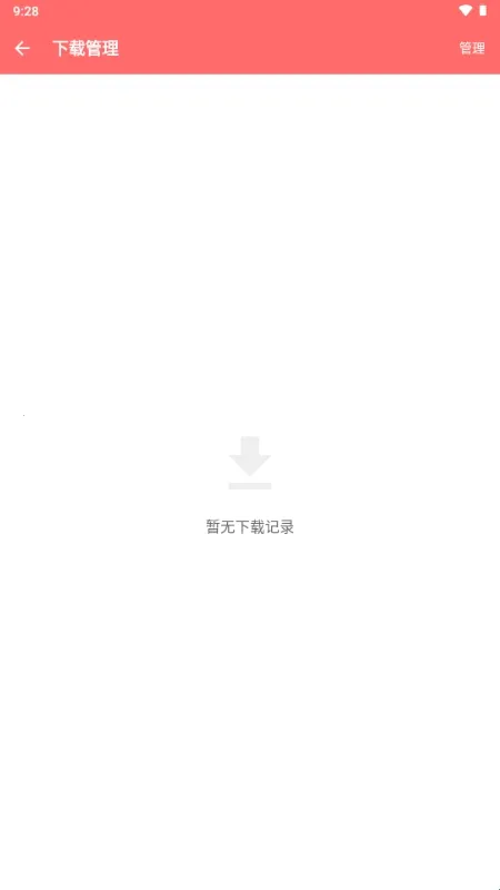 旋风解析2026官方最新版本