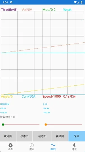 南京远驱电控2026最新版本 南京远驱电控2026最新版本