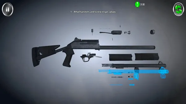 武器拆解完整版 武器拆解完整版